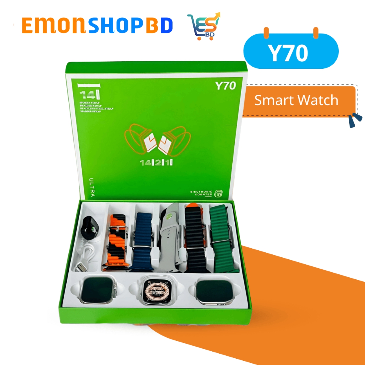 Y70 Smart Watch Combo Deal With Free Tasbeeh